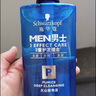 施华蔻（Schwarzkopf）男士火山岩净洁洗发露450ml(洗发水洗头膏 无硅油 深层控油去屑) 实拍图