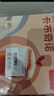 隅田川（TASOGAREDE）卡布奇诺即溶加奶咖啡 15g*30条装 实拍图