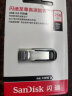 闪迪（SanDisk）256GB U盘 CZ73 安全加密 数据恢复 学习电脑办公投标 小巧便携 车载 大容量金属优盘 实拍图