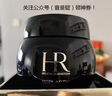 赫莲娜HR黑绷带面霜15ml礼盒保湿修护抗皱护肤品化妆品生日礼物送女友 实拍图