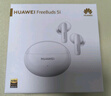 华为HUAWEI FreeBuds 5i 真无线入耳式降噪蓝牙耳机 音乐游戏运动耳机 安卓苹果手机通用 陶瓷白 实拍图