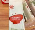 秋田满满婴幼儿有机面条猪肝菠菜味200g 强化钙铁锌营养面宝宝早餐辅食 实拍图