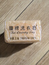 扇牌 洗衣皂 150g*5块 去污祛味草本清香透明皂肥皂 实拍图