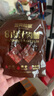 三只松鼠卤汁肉脯500g卤香味箱装休闲零食高蛋白猪肉脯即食解馋年货送礼 实拍图