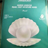 JMsolution肌司研海洋珍珠保湿面膜三部曲30ml*10片 深层补水 实拍图