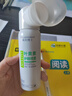 英滴叶黄素护眼喷雾洗眼液抗菌缓解眼疲劳干涩视力模糊100ml 实拍图