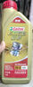嘉实多（Castrol）极护智E版 全合成机油 润滑油 5W-40 SP A3/B4 1L 汽车保养 实拍图