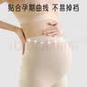 爱宝适孕妇安全裤夏季薄款防走光打底裤高腰托腹冰丝短裤 肤色L码 M436 实拍图