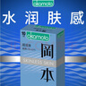 冈本避孕套安全套SKIN超润滑10片装 男用超薄 套套 计生okamoto 实拍图