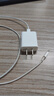 小米 原装20W Type-C转lighting线充套装快充版 适用苹果iphone14手机ipad等设备充电头 插头 实拍图