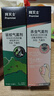 拜灭士定量驱蚊灭蚊喷雾气雾剂80ml+户外驱蚊喷雾驱蚊液100ml套组 实拍图