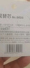 得力(deli)2mm直径圆规铅芯+削笔器 12支装 不易折断  实拍图