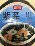 富昌 紫菜100g 海带虾皮紫菜蛋花汤 福建特产 南北海产干货  实拍图