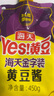 海天豆瓣酱金字装黄豆酱780g非转基因黄豆东北大酱蘸料炒菜下饭调味品 【挤挤袋】金字装黄豆酱450g 实拍图