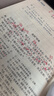 得力（deli）备考中性笔替芯0.5mm扩容按动弧度收口 速干学生办公水笔签字笔替芯 子弹头红色20支/盒SE122 实拍图