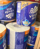 维达（Vinda）有芯卷纸 蓝色经典4层130克*30卷 厚韧耐用 卫生纸 卷筒纸纸巾 实拍图
