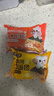 林饱饱【41元任选6口味饭团】糯米海苔饭团微波加热即食儿童早餐150g/袋 肉松培根饭团150g 实拍图