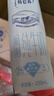 蒙牛特仑苏【0脂肪礼盒装】脱脂纯牛奶 250ml×16盒(3.6g优质乳蛋白)  实拍图
