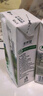 新希望 千岛湖牧场高钙纯牛奶200ml*24  3.6g优质蛋白 礼盒装 送礼佳品 实拍图