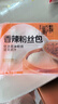 巴比香辣粉丝包300g*2包12只包子馒头早餐面点 速食面点 实拍图