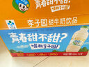 李子园甜牛奶乳饮料草莓味饮品450ml*10瓶整箱学生儿童奶营养早餐奶黑五 实拍图