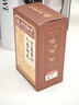 同仁堂人参枸杞六宝茶桑葚桂圆茶黑枸杞红枣茶气肾补养生茶150g 实拍图