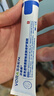 沃朗森医用生长因子凝胶祛痘印黑色素沉淀人表皮疤痕修复愈合伤口 实拍图