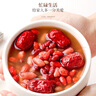 福东海五红汤礼盒1150g【50袋】红皮花生红豆红糖红枣枸杞煲汤材料送礼 实拍图