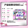 苏菲极薄0.1日用卫生巾230mm30片无感透气姨妈巾京东自营官方旗舰 实拍图