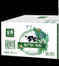 伊利【18天新鲜直达】金典有机纯牛奶250ml*16盒 3.6g乳蛋白 送礼盒裝 实拍图