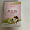 郁美净鲜奶儿童面霜25g*10盒袋霜四季舒缓滋润青少年宝宝面霜3-6-12岁 实拍图