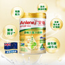 安怡（Anlene）中老年奶粉 金装益生菌800g*2罐礼盒  健骨因子新西兰进口奶源  实拍图