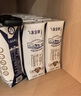 蒙牛特仑苏纯牛奶250ml*16盒3.6g乳蛋白礼盒整箱装 实拍图