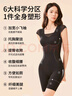 婷美连体塑身衣女士收腹提臀束腰免穿文胸无痕内衣产后塑形体雕衣黑XL 实拍图