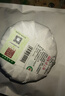 福海茶厂2022年班章有机茶100g云南勐海普洱生茶有机认证 100g（无盒子） 实拍图