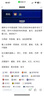 山中玉手串弹力线包芯串珠绳透明皮筋佛珠线手链绳 穿金刚星月菩提绳子 白色透明弹力线-0.8毫米-50米 实拍图