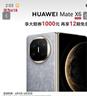 HUAWEI Mate X6 华为折叠旗舰手机 分布式玄武架构 鸿蒙大屏AI 红枫原色影像 折叠屏手机 星云灰 16GB+1TB Mate X6 典藏版 实拍图