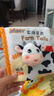 jollybaby尾巴布书早教婴儿撕不烂可啃咬玩具0-6个月宝宝手撕书-农场 实拍图
