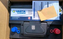 瓦尔塔（VARTA）汽车电瓶蓄电池 蓝标 55B24RS 广汽埃安本田思域雅阁荣威现代 实拍图