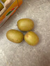佳沛（zespri）新西兰  阳光金奇异果巨大果22粒原箱 单果重约144-175g 猕猴桃 实拍图