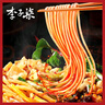 李子柒柳州螺蛳粉330g*11袋（水煮型）方便速食米粉米线 实拍图