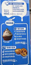 雀巢(Nestle)烘焙原料淡奶油 常温存储易打发蛋糕裱花动物奶油250ml*3 实拍图