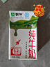 伊利 纯牛奶整箱250ml*21盒 全脂牛奶 优质乳蛋白 礼盒装 3月底产 实拍图