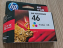 惠普（HP）46原装彩色墨盒 适用hp deskjet 2020hc/2520hc/2529/2029/4729打印机 实拍图
