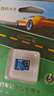 DM大迈 32GB TF（MicroSD）存储卡 蓝卡 C10 行车记录仪专用监控摄像头内存卡适用小米360凌度盯盯拍 实拍图