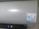 美的（Midea）国家补贴20%终身免换镁棒60升电热水器3300W变频省电一级能效节能安全水电分离F6033-JE6(HE) 实拍图