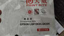 天威LQ630K/LQ730K色带架六支装 适用爱普生EPSON LQ630K LQ635K LQ730K LQ735K LQ80KF针式打印机 实拍图