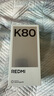小米 REDMI K80 国家补贴 第三代骁龙 8 6550mAh大电池 澎湃OS 玄夜黑 16GB+512GB 红米5G手机 实拍图