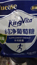 金惟他运动户外健身纯净葡萄糖 成人葡萄糖粉 快速补充能量 420g袋装 实拍图