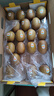 佳沛（zespri）新西兰  阳光金奇异果巨大果22粒原箱 单果重约144-175g 猕猴桃 实拍图